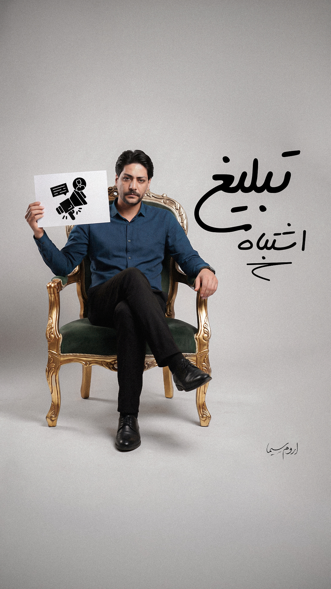 چیزی که حتما باید بدونی