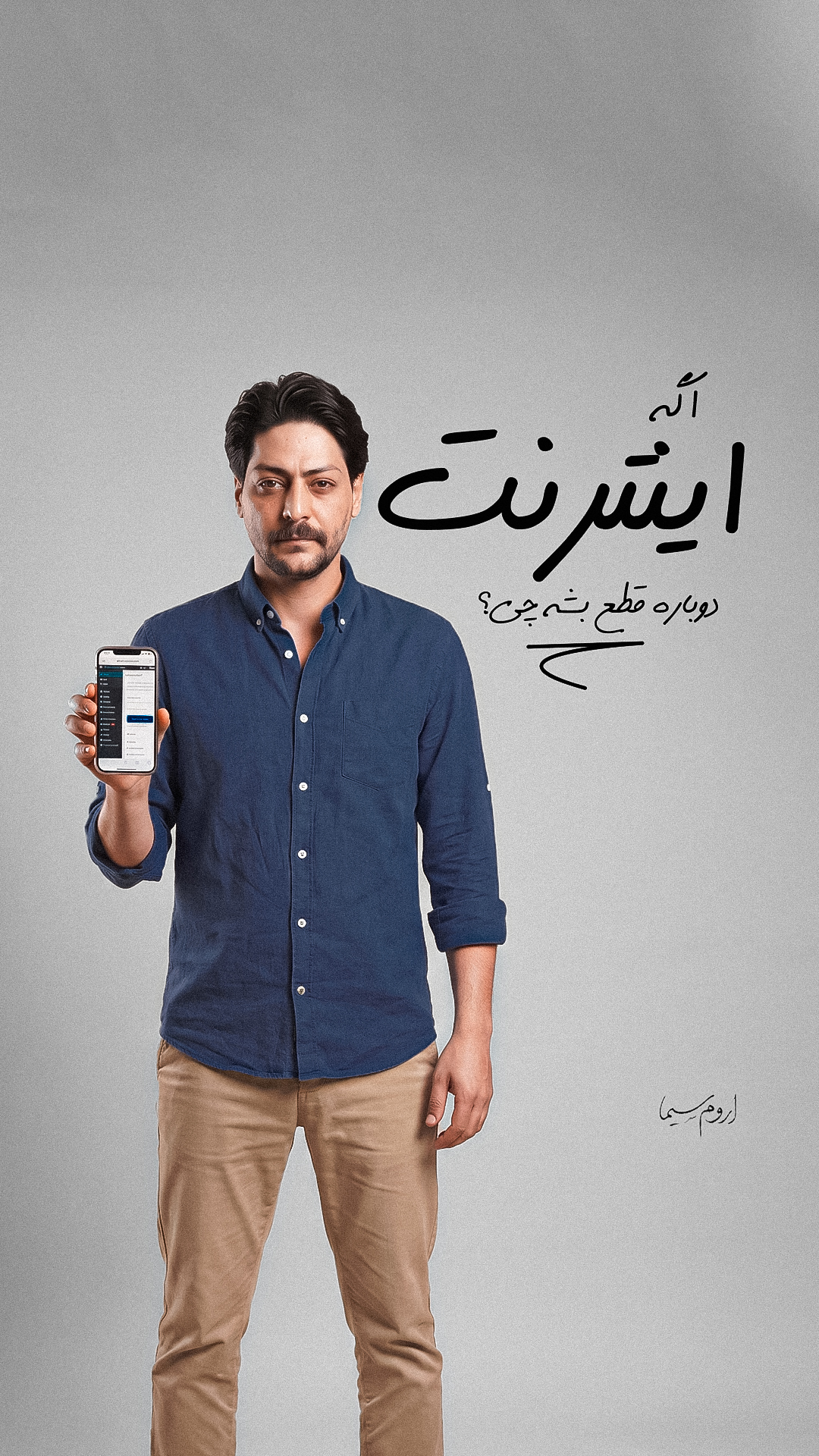 سایت نداری باختی ببین ویدیو رو