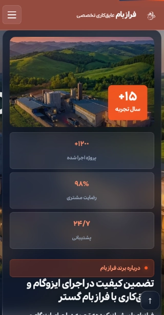 Mobile Mockup