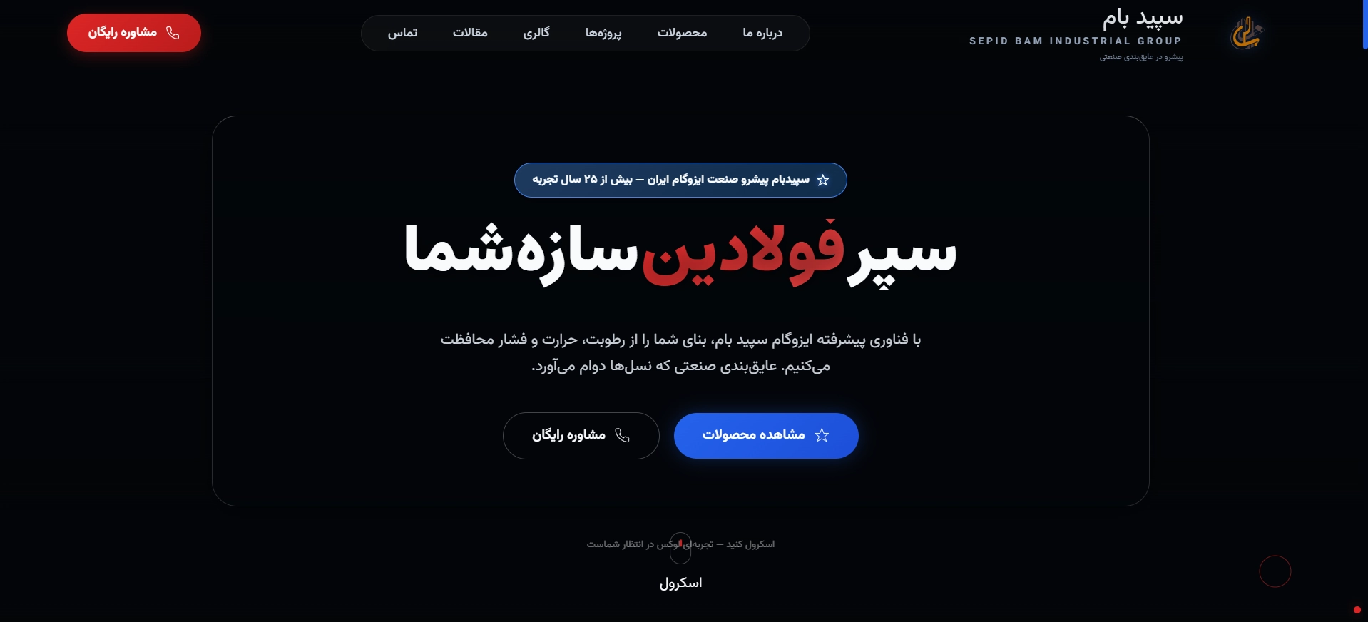 بعد