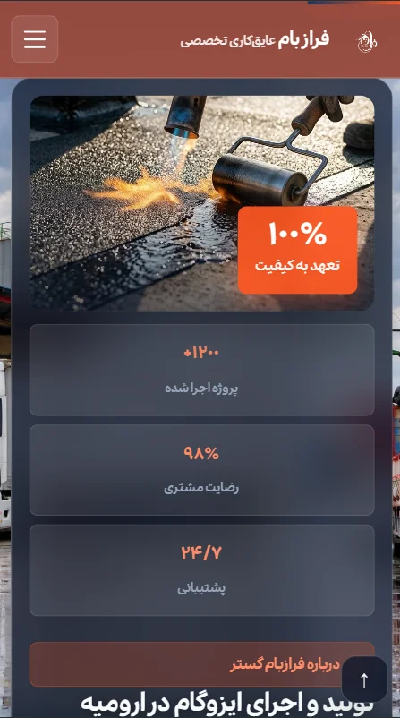 Mobile Mockup