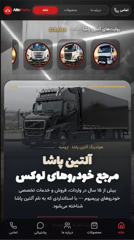 Mobile Mockup